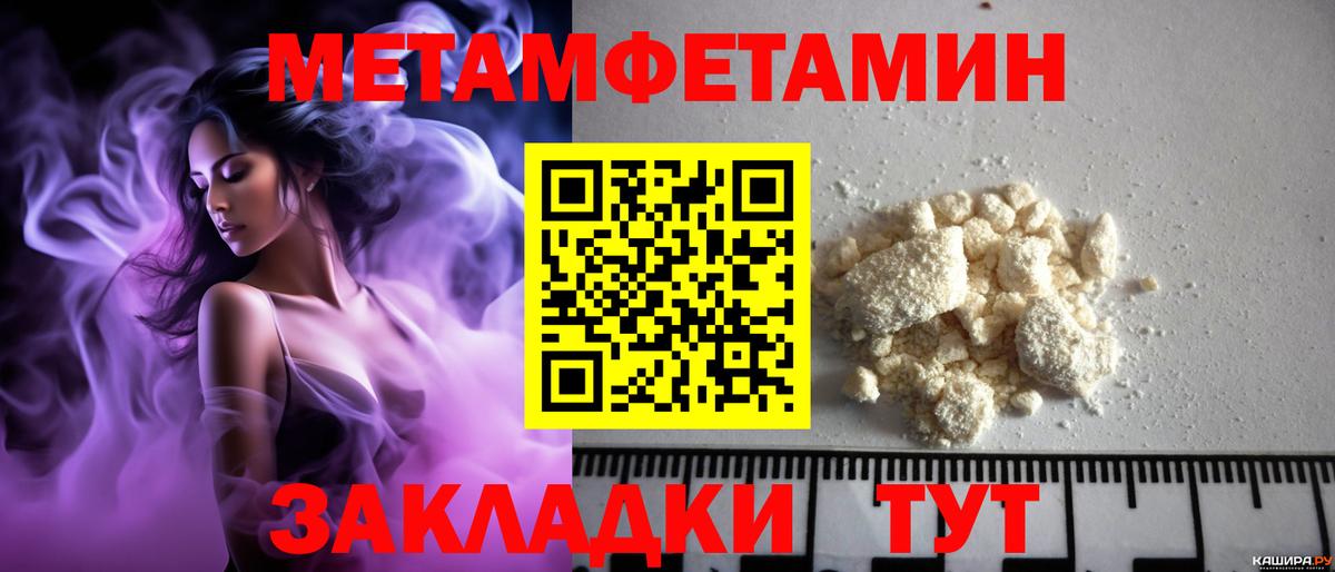 АМФЕТАМИН VHQ Горно-Алтайск