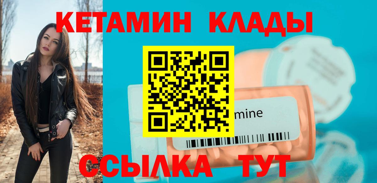 Гашиш  Горно-Алтайск  LSD-25  Cocaine  Мефедрон кристаллы  НБОМе  Вход с VPN  Каннабис  A PVP СОЛЬ кристаллы 