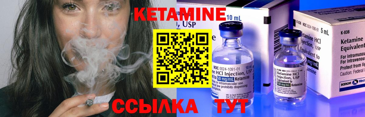 MEGA зеркало  Вход с VPN  Горно-Алтайск  КЕТАМИН ketamine  КЕТАМИН ketamine 