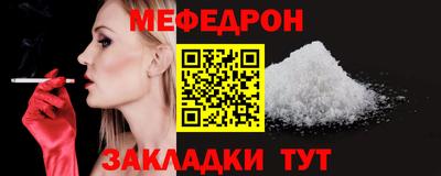 прущая мука Лесосибирск