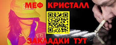 прущая мука Лесосибирск