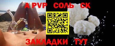 прущая мука Лесосибирск