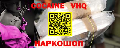 прущая мука Лесосибирск