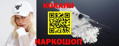 прущая мука Лесосибирск