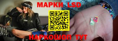 марихуана Ликино-Дулёво