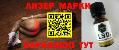 трава Малгобек