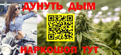 марихуана Ликино-Дулёво