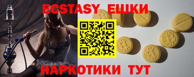 ALPHA PVP Малоярославец