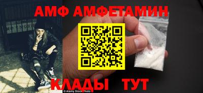 ALPHA PVP Малоярославец
