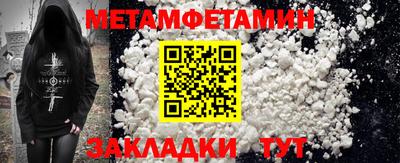прущая мука Лесосибирск