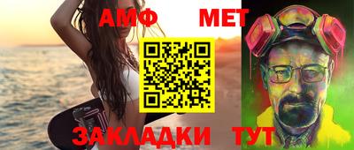 трава Малгобек