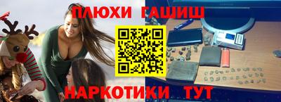 марихуана Ликино-Дулёво