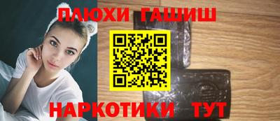 марихуана Ликино-Дулёво