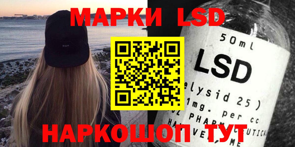 Горно-Алтайск  ЛСД экстази ecstasy  Вход с VPN 
